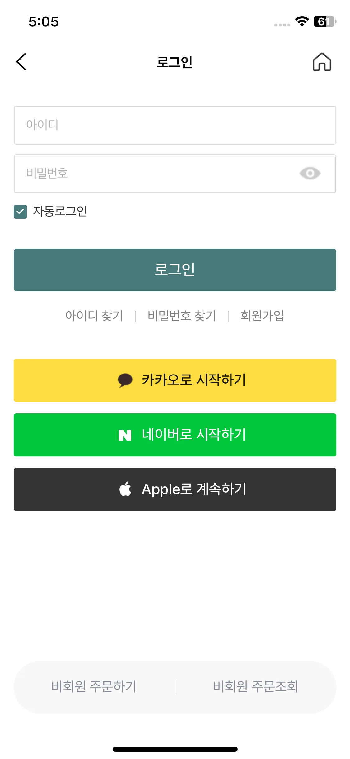 Test Image 5